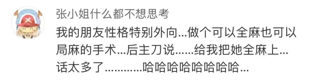 “医学生到底有多硬核?把自己的痔疮拍下来给室友看…” “医学生到底有多硬核?把自己的痔疮拍下来给室友看…”