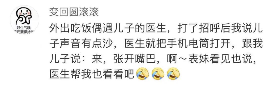 “医学生到底有多硬核?把自己的痔疮拍下来给室友看…” “医学生到底有多硬核?把自己的痔疮拍下来给室友看…”