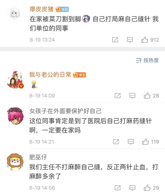 “医学生到底有多硬核?把自己的痔疮拍下来给室友看…” “医学生到底有多硬核?把自己的痔疮拍下来给室友看…”