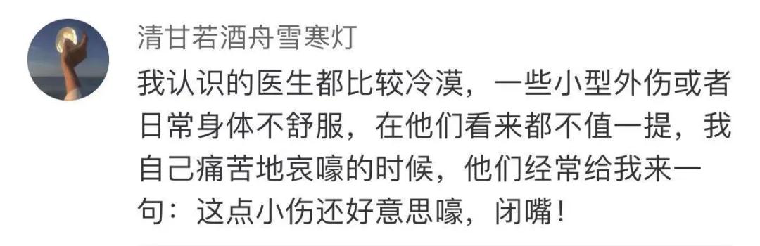 “医学生到底有多硬核?把自己的痔疮拍下来给室友看…” “医学生到底有多硬核?把自己的痔疮拍下来给室友看…”