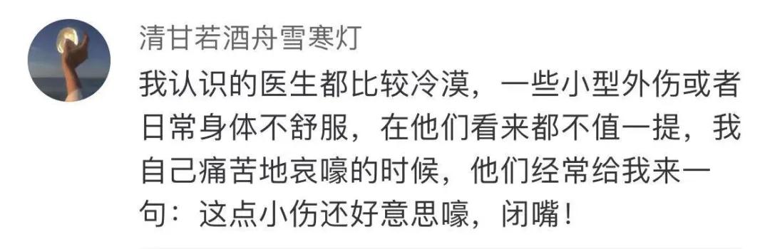 “医学生到底有多硬核？把自己的痔疮拍下来给室友看…”