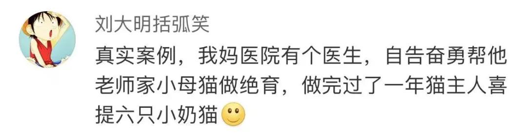 “医学生到底有多硬核？把自己的痔疮拍下来给室友看…”