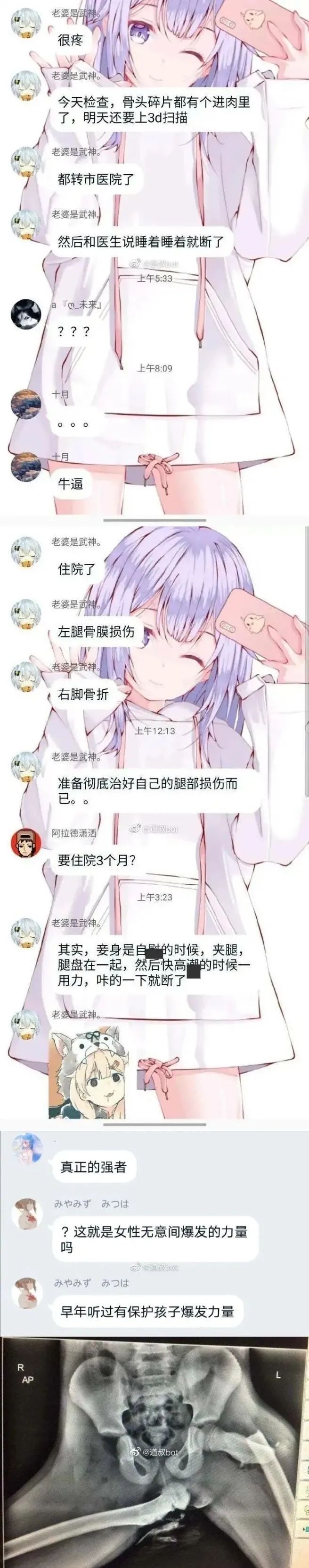 妹子千万!不要!随便夹腿,否则……老司机也顶不住啊哈哈哈哈哈xswl 妹子千万!不要!随便夹腿,否则……老司机也顶不住啊哈哈哈哈哈xswl