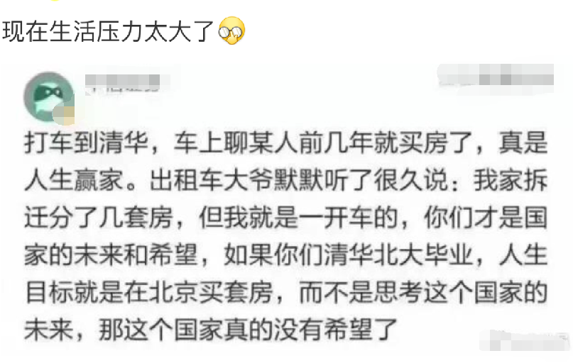 “今天的相亲对象,还要不要去吃饭”哈哈哈哈哈一顿应该不够吧!!! “今天的相亲对象,还要不要去吃饭”哈哈哈哈哈一顿应该不够吧!!!
