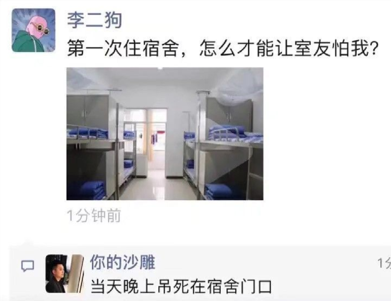“今天的相亲对象,还要不要去吃饭”哈哈哈哈哈一顿应该不够吧!!! “今天的相亲对象,还要不要去吃饭”哈哈哈哈哈一顿应该不够吧!!!