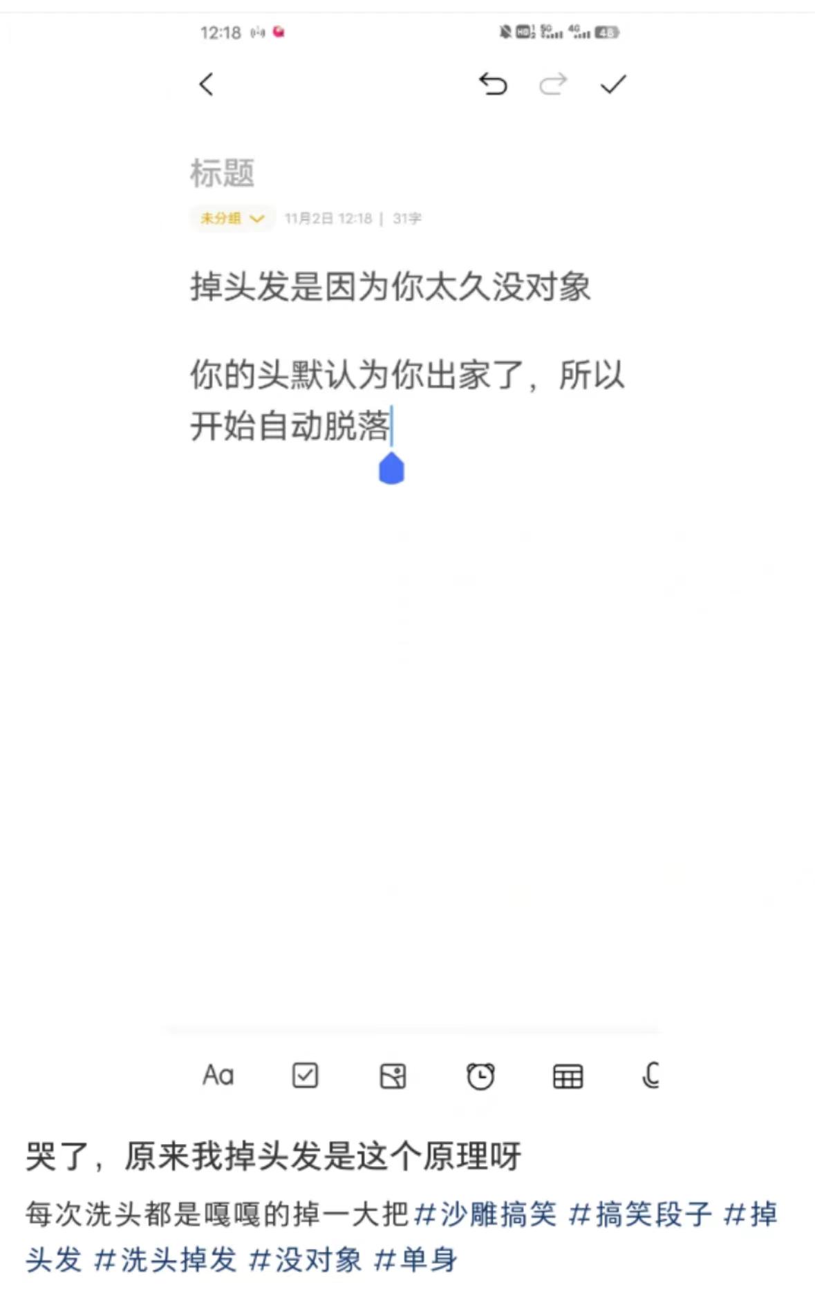轻松一秒:花500块学的P图,大家帮我看看够辣嘛? 轻松一秒:花500块学的P图,大家帮我看看够辣嘛?