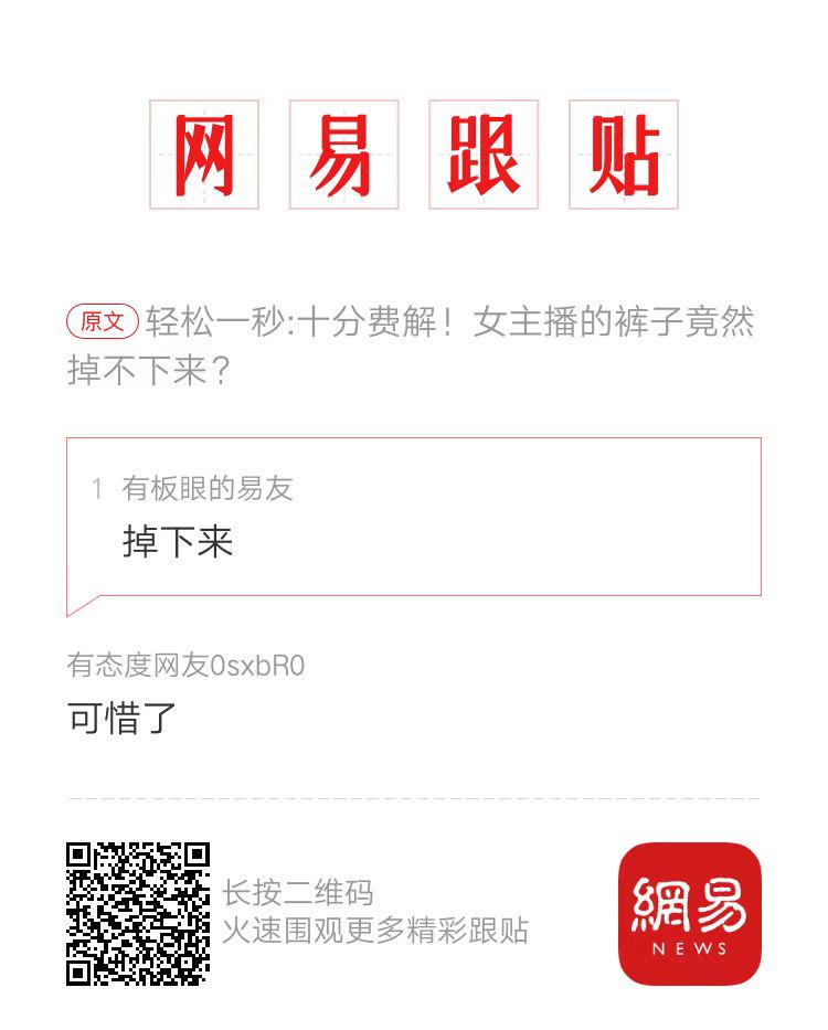 轻松一秒:花500块学的P图,大家帮我看看够辣嘛? 轻松一秒:花500块学的P图,大家帮我看看够辣嘛?