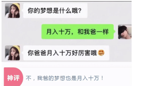 “姑娘，下次拍照注意点，亮点都被你男朋友的墨镜暴露了！”哇哈哈哈哈～