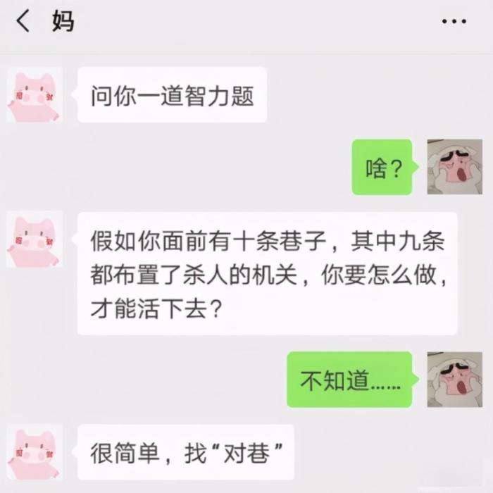 “姑娘，下次拍照注意点，亮点都被你男朋友的墨镜暴露了！”哇哈哈哈哈～