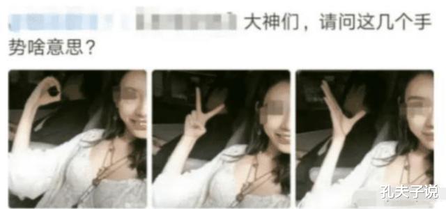“完事后,女友发来3张照片”哈哈哈,老司机应该懂吧? “完事后,女友发来3张照片”哈哈哈,老司机应该懂吧?