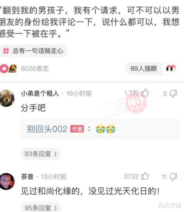 “完事后，女友发来3张照片”哈哈哈，老司机应该懂吧？