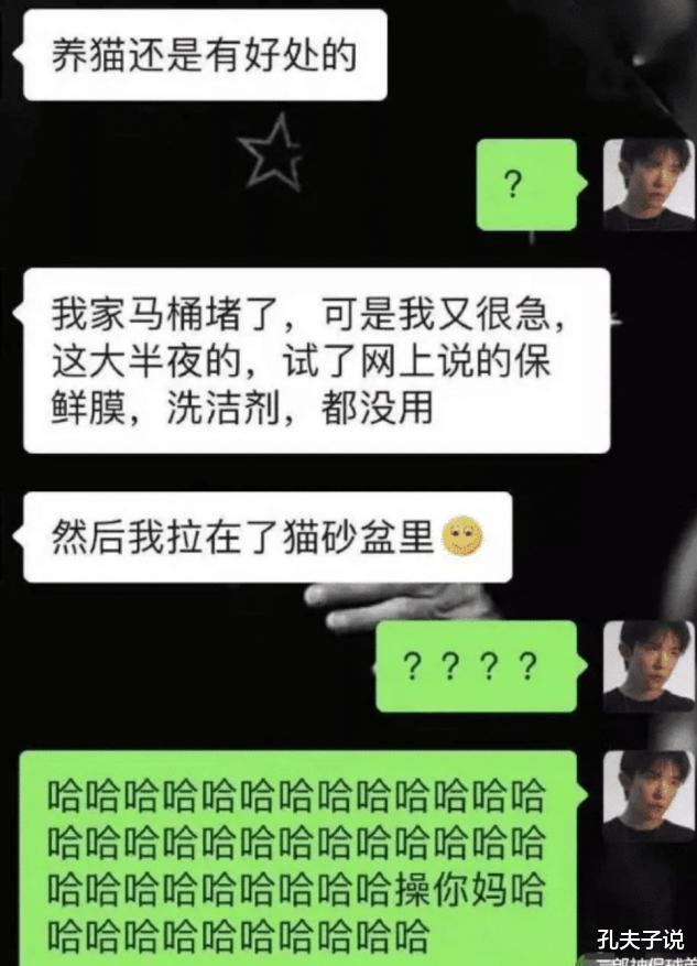 “完事后,女友发来3张照片”哈哈哈,老司机应该懂吧? “完事后,女友发来3张照片”哈哈哈,老司机应该懂吧?