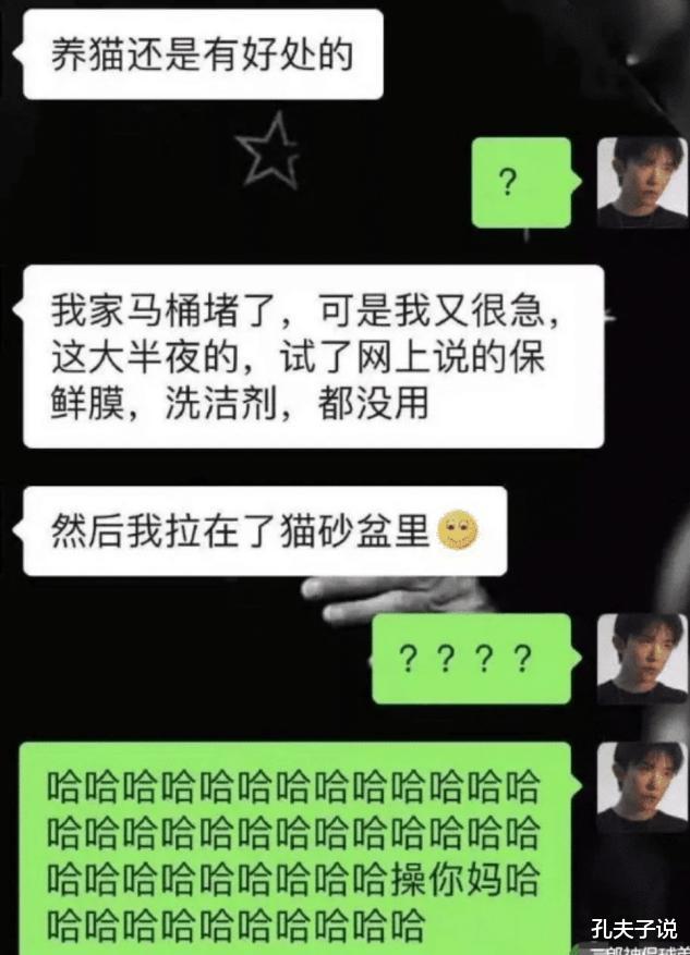 “完事后，女友发来3张照片”哈哈哈，老司机应该懂吧？