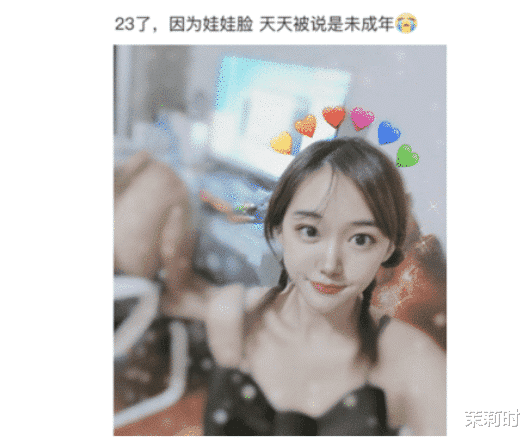 “家里安排的相亲女友，说是32岁的剩...”网友：最多18！哈哈哈