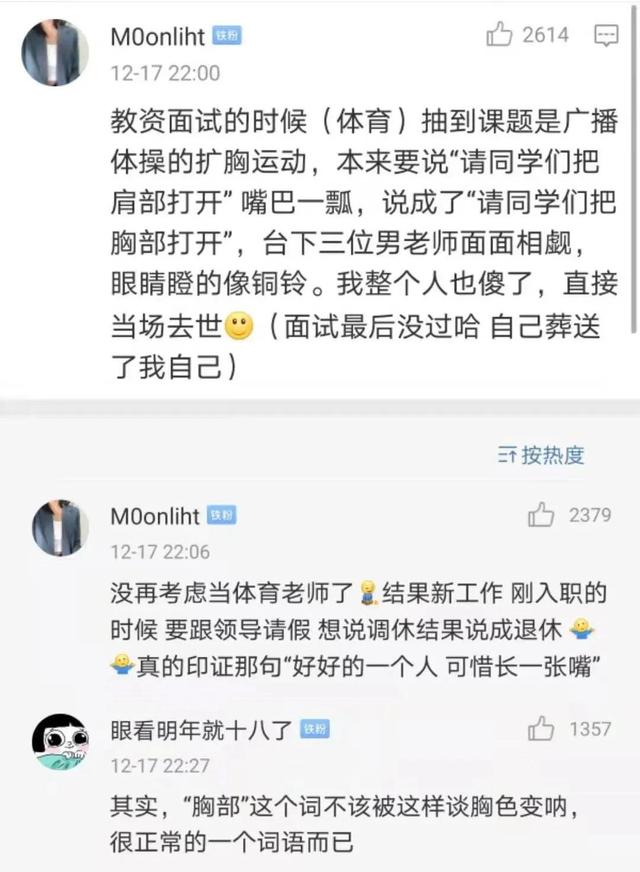 老板,有jy卖吗?我人都傻了,现在的年轻人都这么野吗?哈哈哈 老板,有jy卖吗?我人都傻了,现在的年轻人都这么野吗?哈哈哈