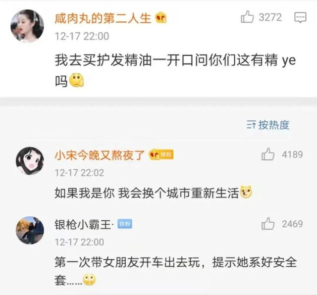 老板,有jy卖吗?我人都傻了,现在的年轻人都这么野吗?哈哈哈 老板,有jy卖吗?我人都傻了,现在的年轻人都这么野吗?哈哈哈