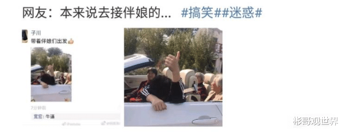 “如何委婉问女生是不是生理期?”哈哈哈哈...评论有经验啊 “如何委婉问女生是不是生理期?”哈哈哈哈...评论有经验啊