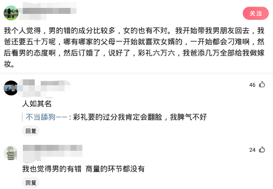 “如何委婉问女生是不是生理期？”哈哈哈哈...评论有经验啊