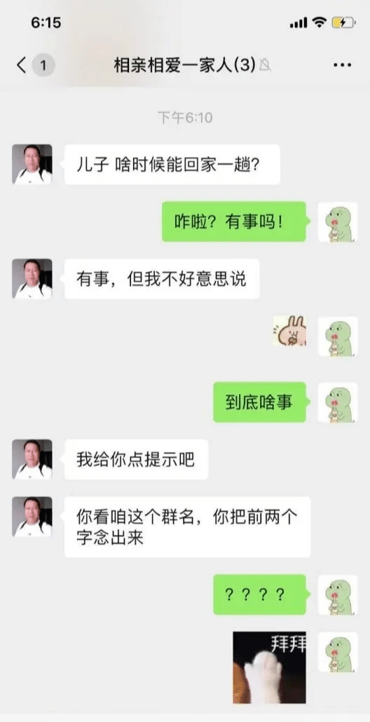 “如何委婉问女生是不是生理期？”哈哈哈哈...评论有经验啊