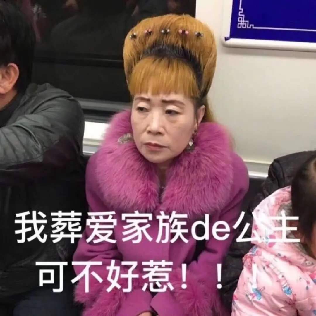 被自己的稀有姓氏毁掉名字,是种什么体验?哈哈我要笑得起飞了! 被自己的稀有姓氏毁掉名字,是种什么体验?哈哈我要笑得起飞了!