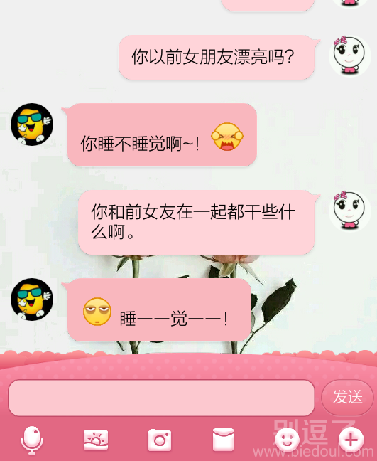 睡觉。。。 睡觉。。。