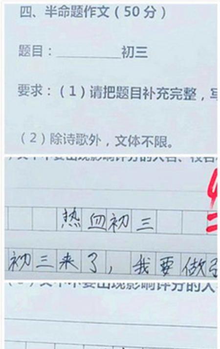 每日一笑:大师,我是来做针灸的,不是来当刺猬的 每日一笑:大师,我是来做针灸的,不是来当刺猬的
