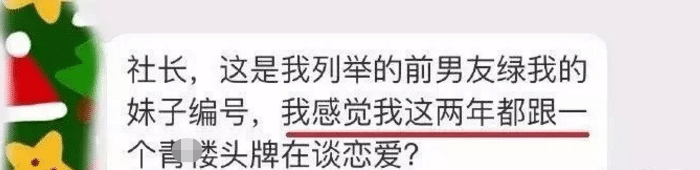 “出来按摩居然遇到了老同学，太尴尬了，这该咋整？”哈哈哈哈哈！