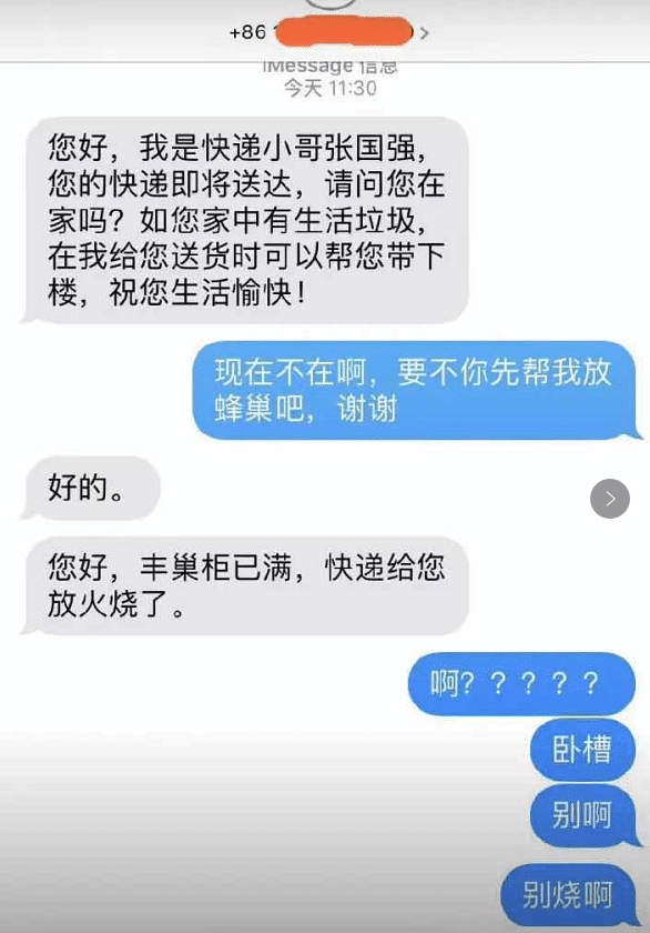 “出来按摩居然遇到了老同学，太尴尬了，这该咋整？”哈哈哈哈哈！