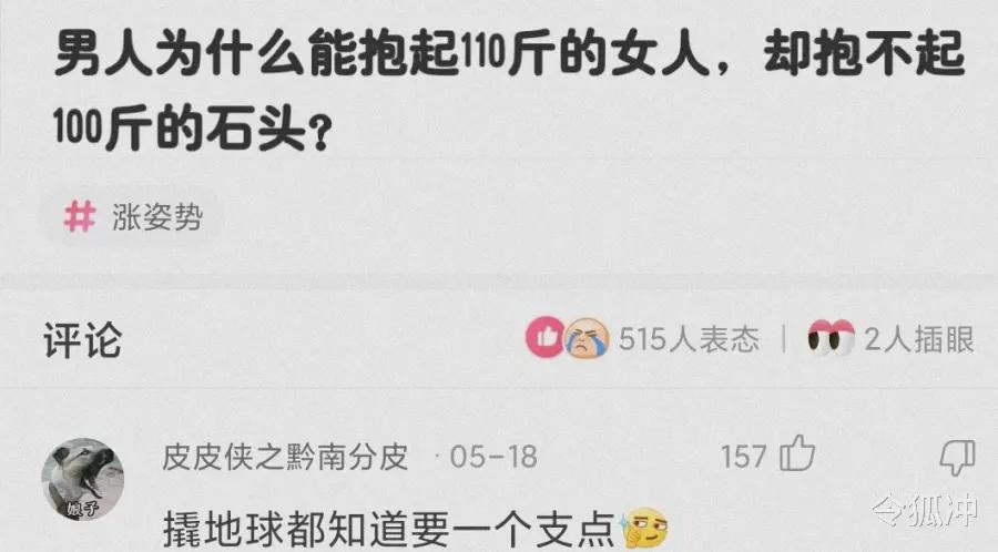 神回复:过去是我的上司,现在是我的手下,但他却还叫我小张,怎么办? 神回复:过去是我的上司,现在是我的手下,但他却还叫我小张,怎么办?