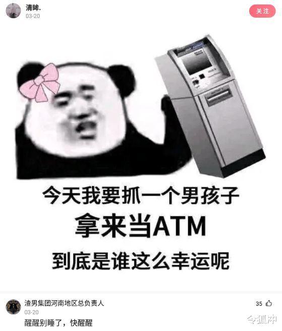 神回复:过去是我的上司,现在是我的手下,但他却还叫我小张,怎么办? 神回复:过去是我的上司,现在是我的手下,但他却还叫我小张,怎么办?