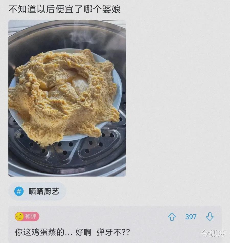 神回复：过去是我的上司，现在是我的手下，但他却还叫我小张，怎么办？