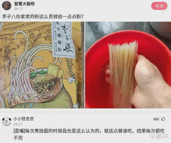 神回复：过去是我的上司，现在是我的手下，但他却还叫我小张，怎么办？