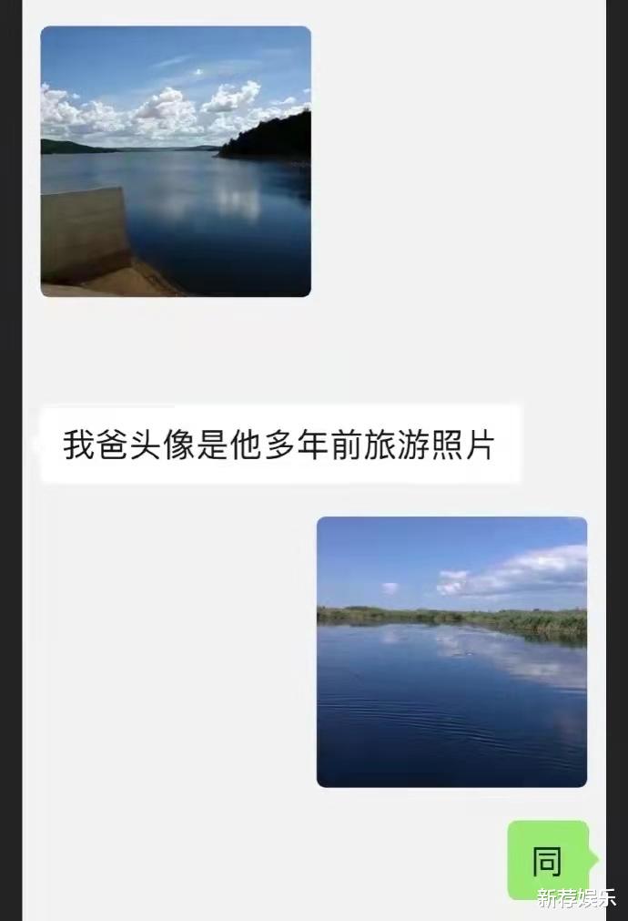中年男人的微信头怎么做到统一的?蓝天大海少了一个都不行,哈哈哈哈! 中年男人的微信头怎么做到统一的?蓝天大海少了一个都不行,哈哈哈哈!