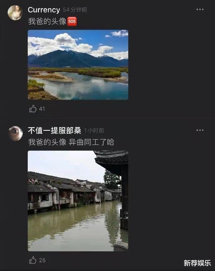 中年男人的微信头怎么做到统一的?蓝天大海少了一个都不行,哈哈哈哈! 中年男人的微信头怎么做到统一的?蓝天大海少了一个都不行,哈哈哈哈!