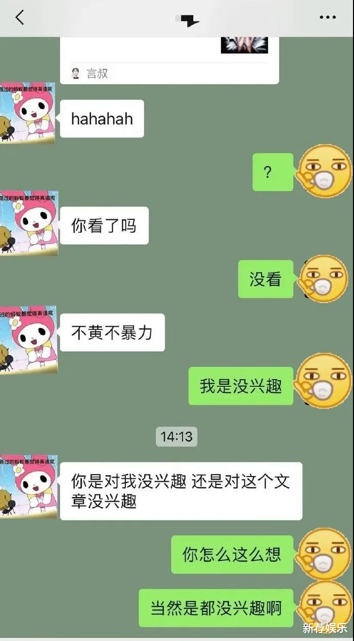 中年男人的微信头怎么做到统一的?蓝天大海少了一个都不行,哈哈哈哈! 中年男人的微信头怎么做到统一的?蓝天大海少了一个都不行,哈哈哈哈!