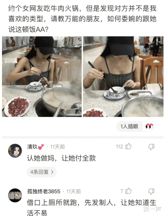 “半夜让兄弟去车站接一下媳妇,看完兄弟发来的照片,越看越觉得不对劲!”哈哈哈哈 “半夜让兄弟去车站接一下媳妇,看完兄弟发来的照片,越看越觉得不对劲!”哈哈哈哈
