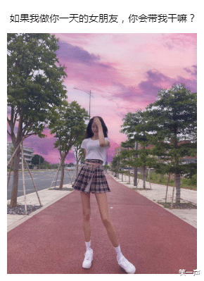 “半夜让兄弟去车站接一下媳妇,看完兄弟发来的照片,越看越觉得不对劲!”哈哈哈哈 “半夜让兄弟去车站接一下媳妇,看完兄弟发来的照片,越看越觉得不对劲!”哈哈哈哈