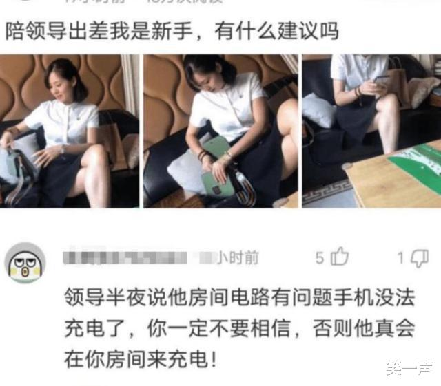 “半夜让兄弟去车站接一下媳妇，看完兄弟发来的照片，越看越觉得不对劲！”哈哈哈哈