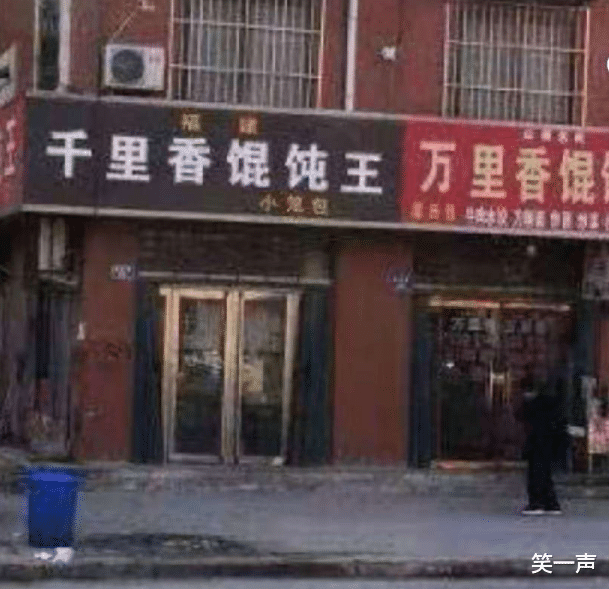 “半夜让兄弟去车站接一下媳妇,看完兄弟发来的照片,越看越觉得不对劲!”哈哈哈哈 “半夜让兄弟去车站接一下媳妇,看完兄弟发来的照片,越看越觉得不对劲!”哈哈哈哈