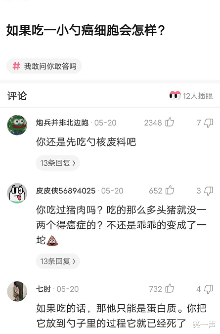 “半夜让兄弟去车站接一下媳妇,看完兄弟发来的照片,越看越觉得不对劲!”哈哈哈哈 “半夜让兄弟去车站接一下媳妇,看完兄弟发来的照片,越看越觉得不对劲!”哈哈哈哈