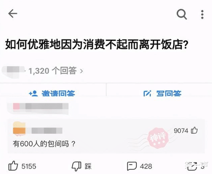 “半夜让兄弟去车站接一下媳妇,看完兄弟发来的照片,越看越觉得不对劲!”哈哈哈哈 “半夜让兄弟去车站接一下媳妇,看完兄弟发来的照片,越看越觉得不对劲!”哈哈哈哈