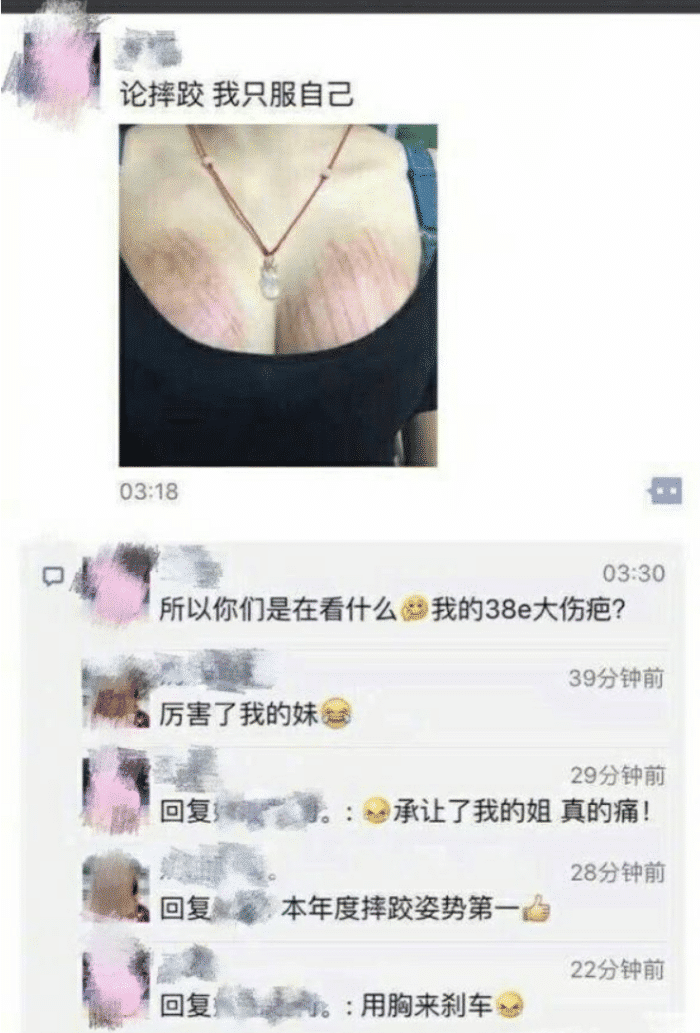 “妹子，咱能不能把东西收好了再睡觉啊！”，让人太尴尬了哈哈哈哈哈哈