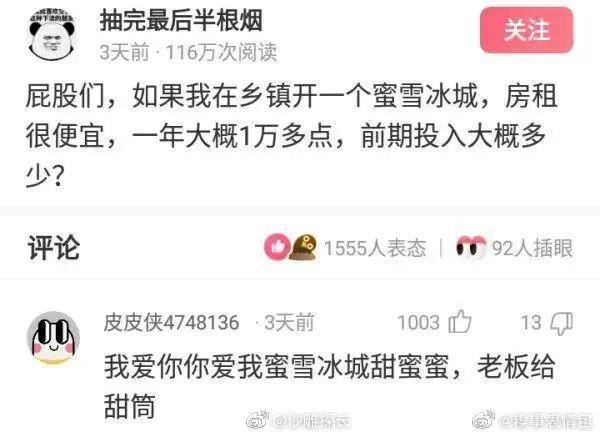 “相亲用这张图片会显得贤惠吗?”网友这建议太笋了哈哈哈!! “相亲用这张图片会显得贤惠吗?”网友这建议太笋了哈哈哈!!