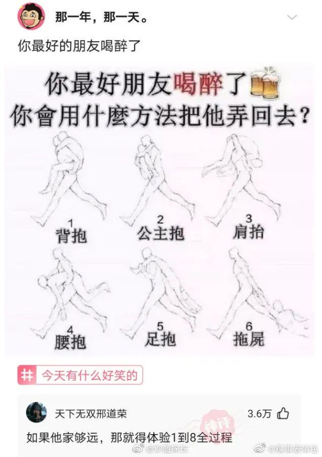 “相亲用这张图片会显得贤惠吗？”网友这建议太笋了哈哈哈！！