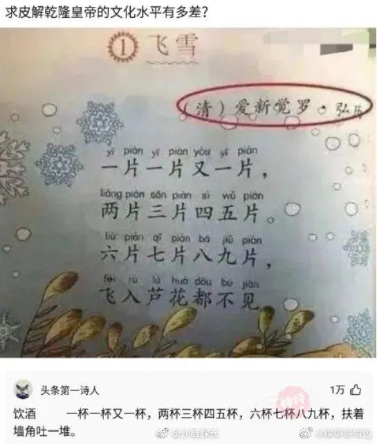 “相亲用这张图片会显得贤惠吗？”网友这建议太笋了哈哈哈！！