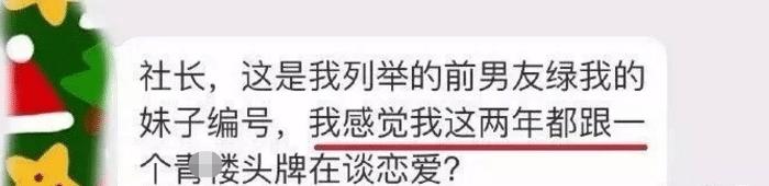 “所谓的烂高中到底能烂到什么地步？”网友回复真是让我长知识了！哈哈哈哈～