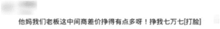 “所谓的烂高中到底能烂到什么地步？”网友回复真是让我长知识了！哈哈哈哈～