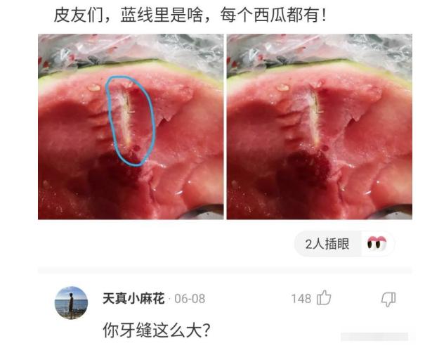 “所谓的烂高中到底能烂到什么地步?”网友回复真是让我长知识了!哈哈哈哈~ “所谓的烂高中到底能烂到什么地步?”网友回复真是让我长知识了!哈哈哈哈~