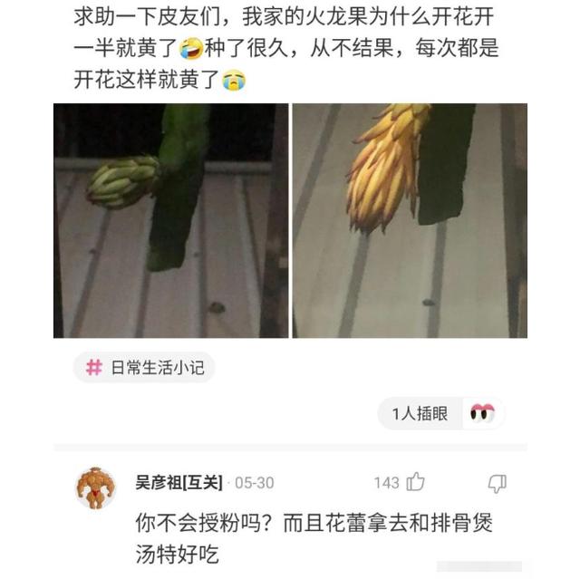 “所谓的烂高中到底能烂到什么地步？”网友回复真是让我长知识了！哈哈哈哈～