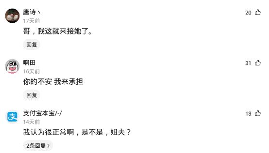 “所谓的烂高中到底能烂到什么地步？”网友回复真是让我长知识了！哈哈哈哈～